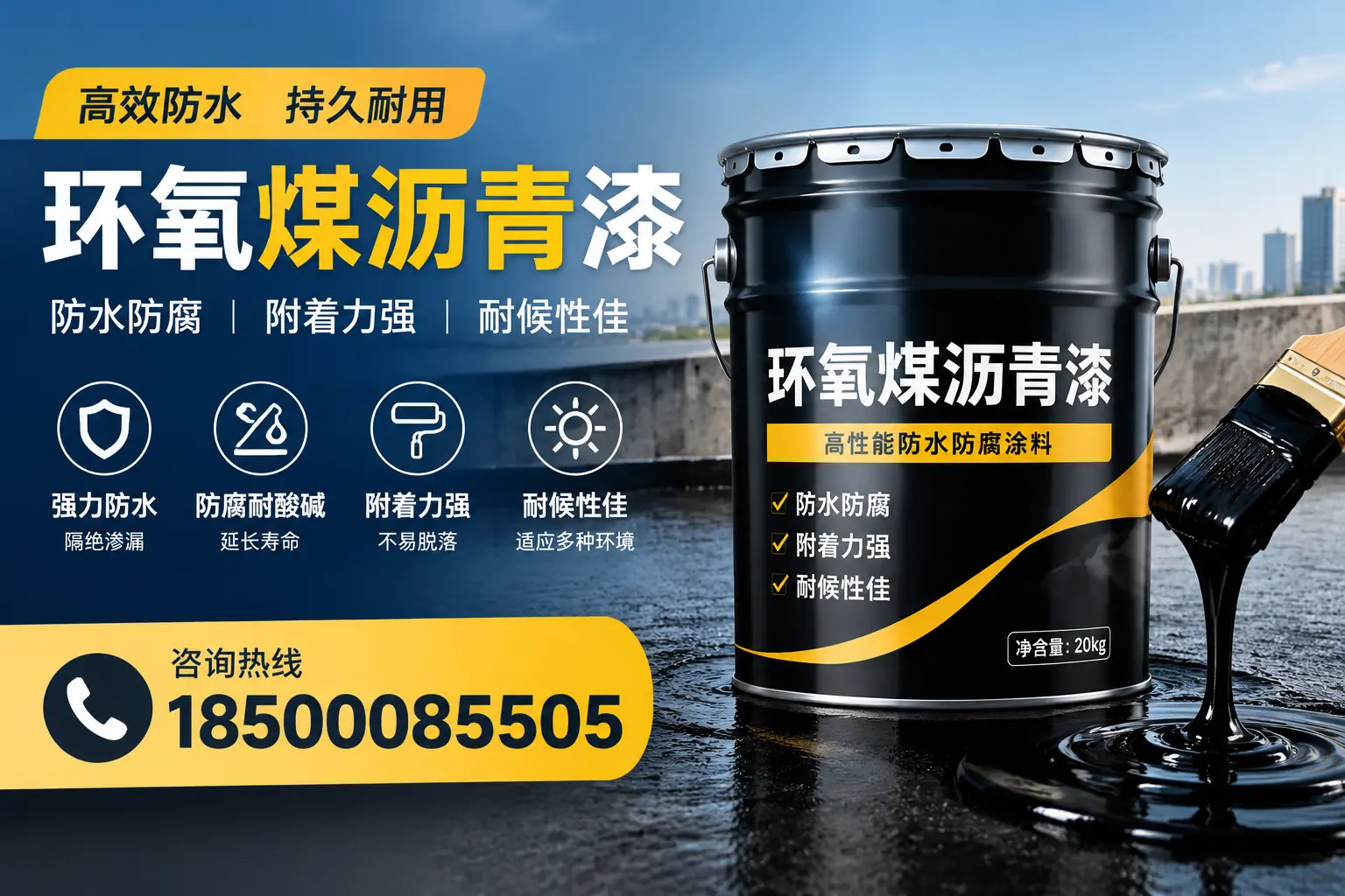 环氧煤沥青漆使用中的常见问题及解决方案，承德用户指南